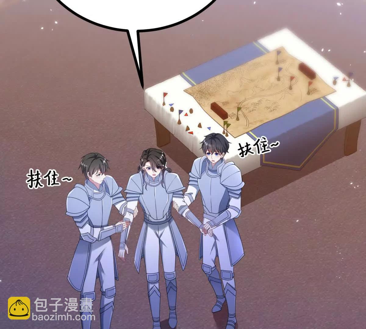 第137话 我俩的距离问题(1/2)-第136话