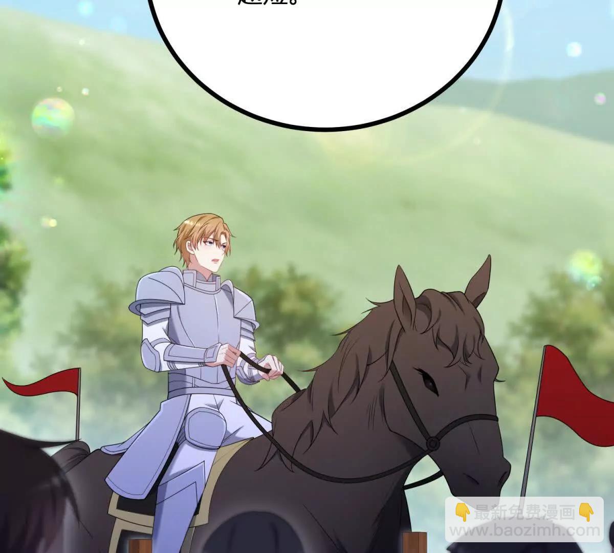 第137话 我俩的距离问题(1/2)-第136话