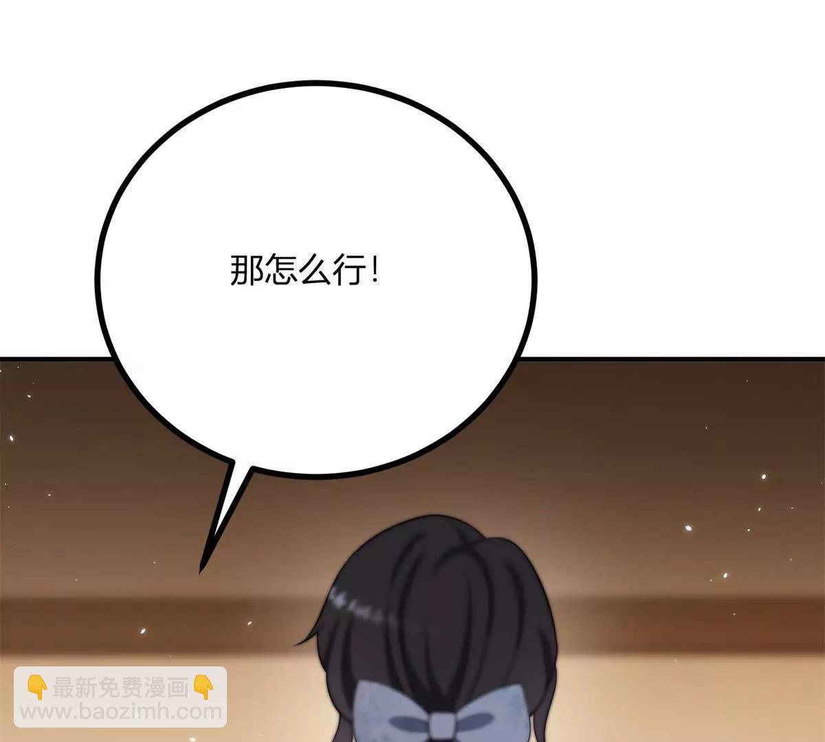 第137话 我俩的距离问题(1/2)-第136话