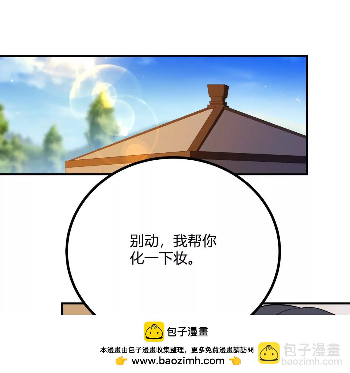 第137话 我俩的距离问题(1/2)-第136话