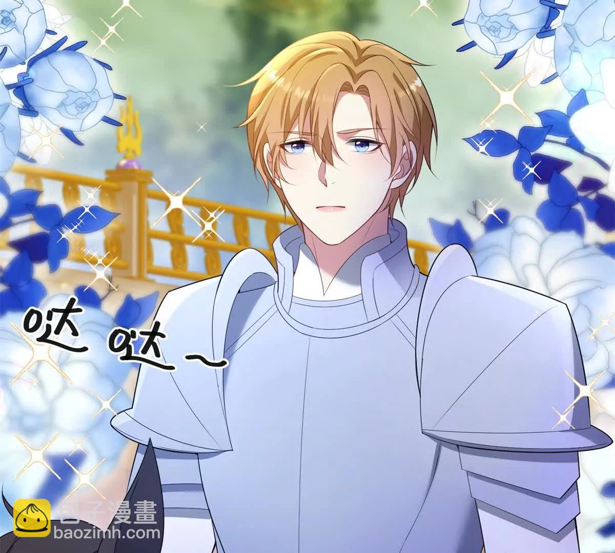 第139话 要做皇帝的情人(1/2)-第138话