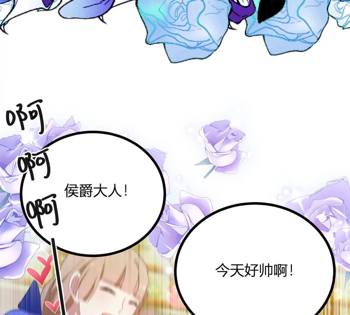 第139话 要做皇帝的情人(1/2)-第138话