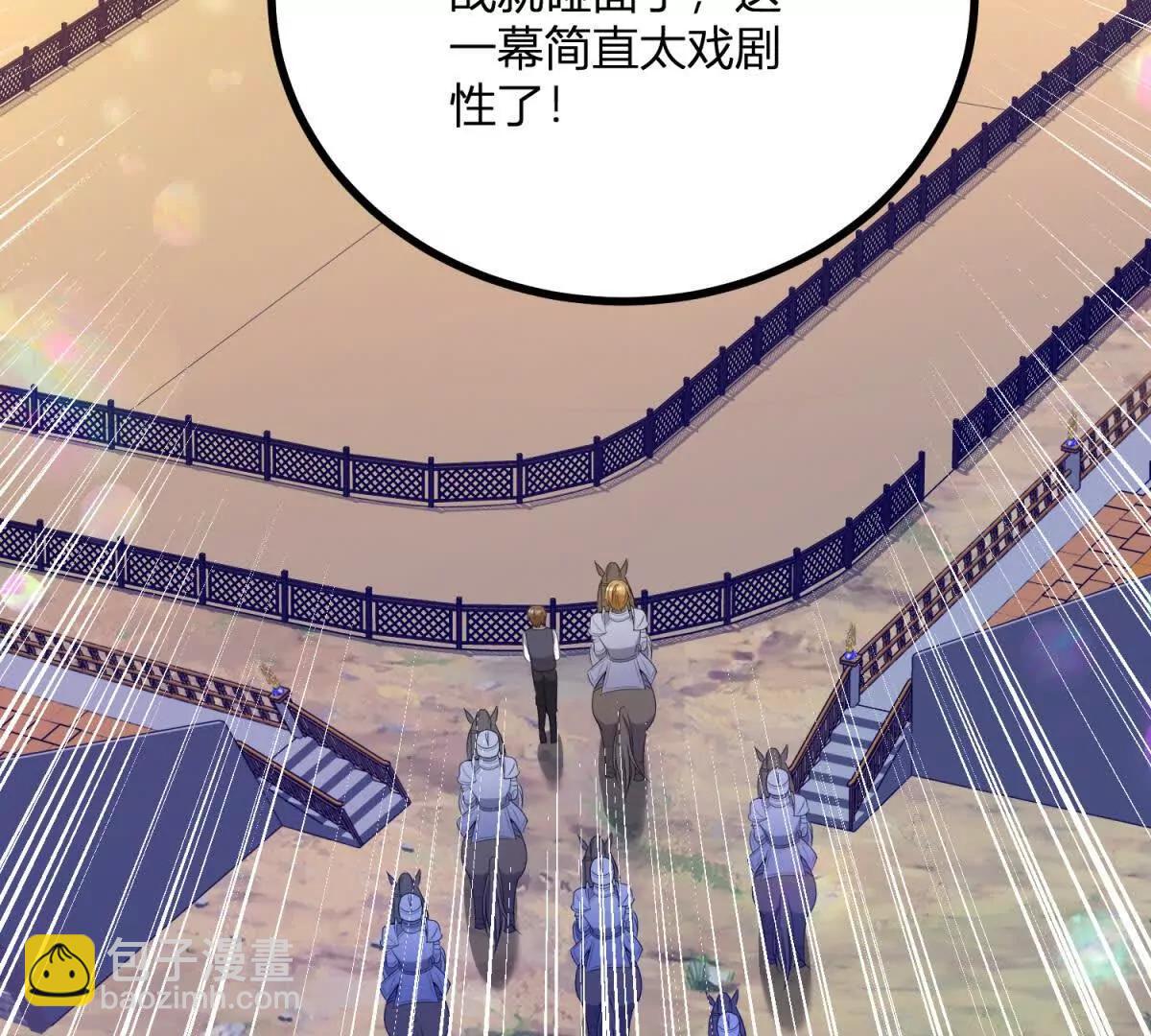 第139话 要做皇帝的情人(1/2)-第138话