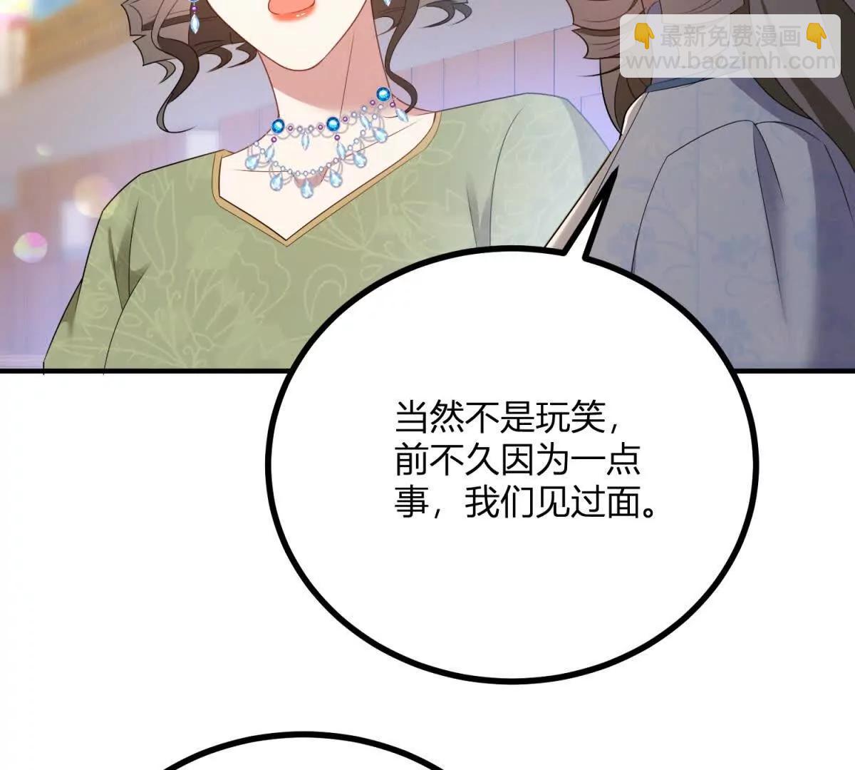 第139话 要做皇帝的情人(1/2)-第138话