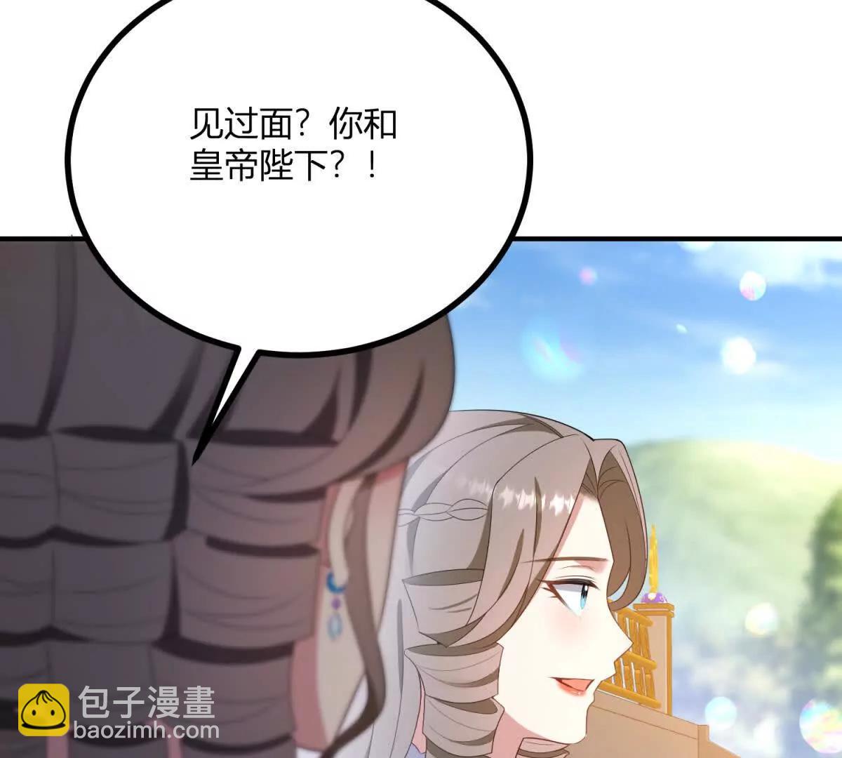 第139话 要做皇帝的情人(1/2)-第138话