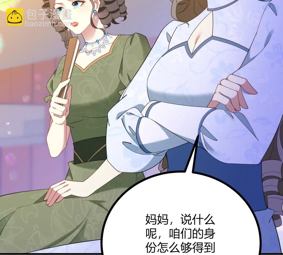 第139话 要做皇帝的情人(1/2)-第138话