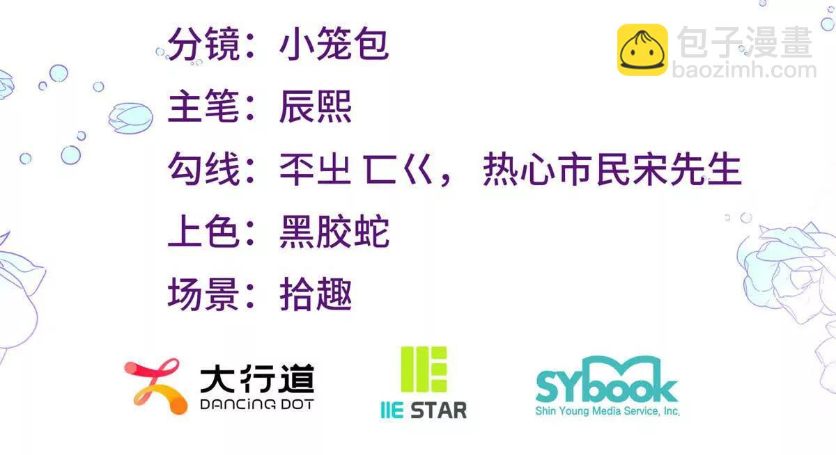 第139话 要做皇帝的情人(1/2)-第138话