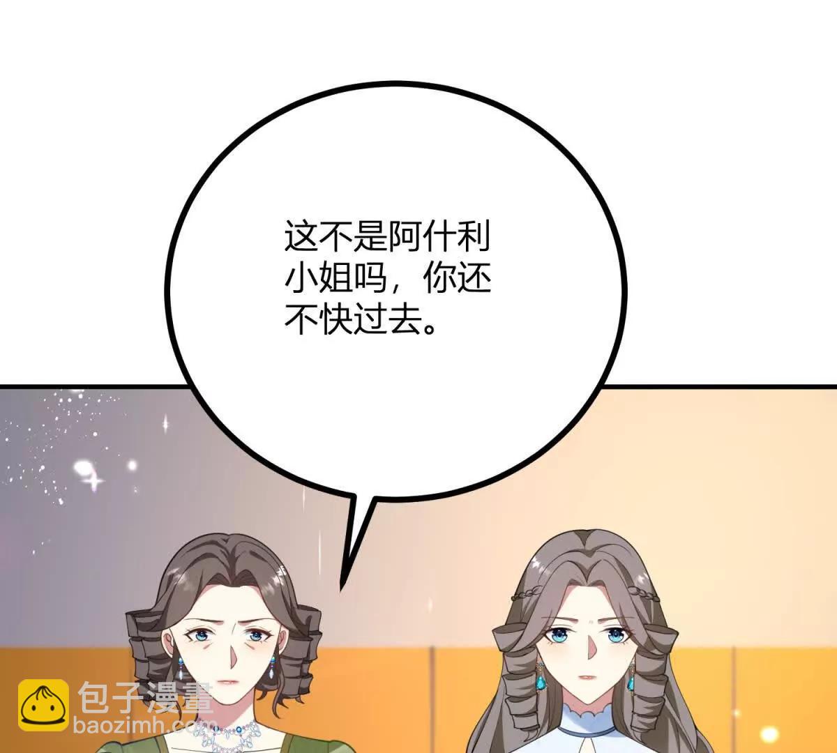 第139话 要做皇帝的情人(1/2)-第138话
