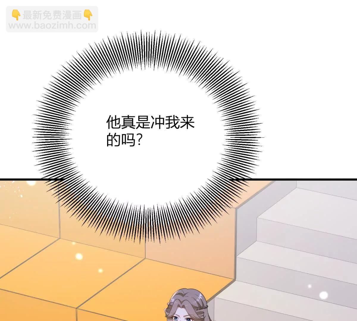 第139话 要做皇帝的情人(1/2)-第138话