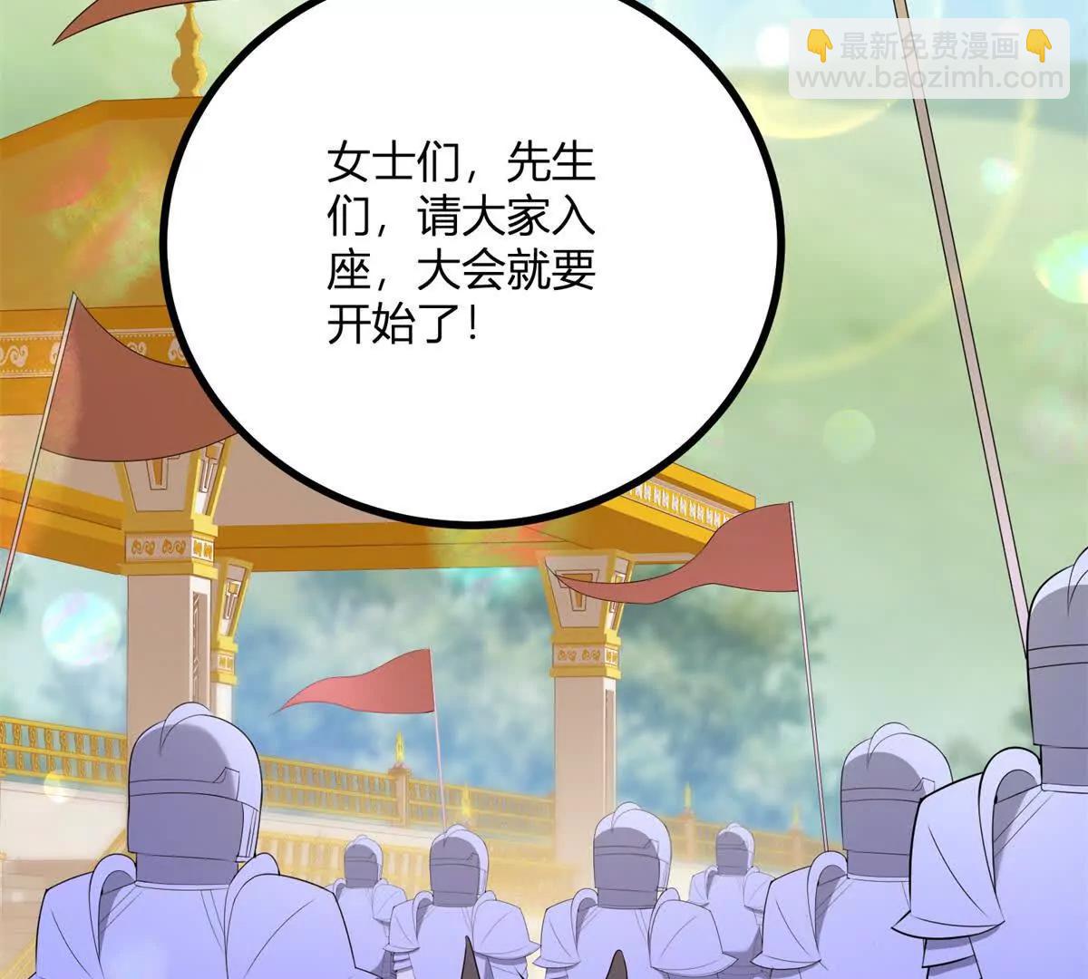 第139话 要做皇帝的情人(1/2)-第138话