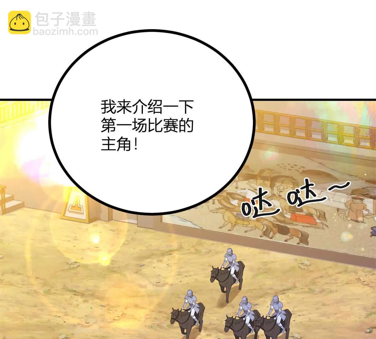 第139话 要做皇帝的情人(1/2)-第138话