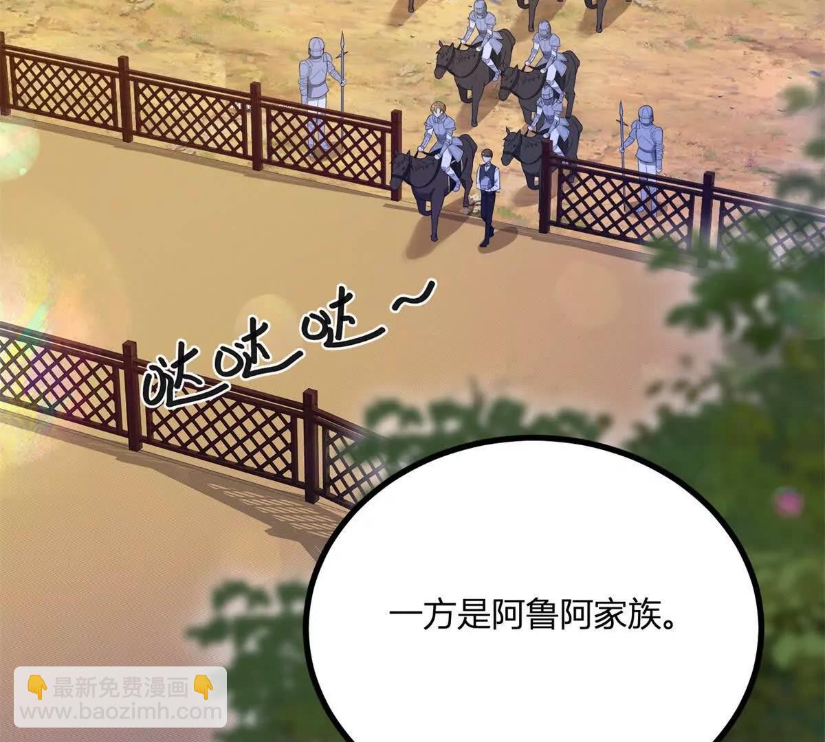 第139话 要做皇帝的情人(1/2)-第138话