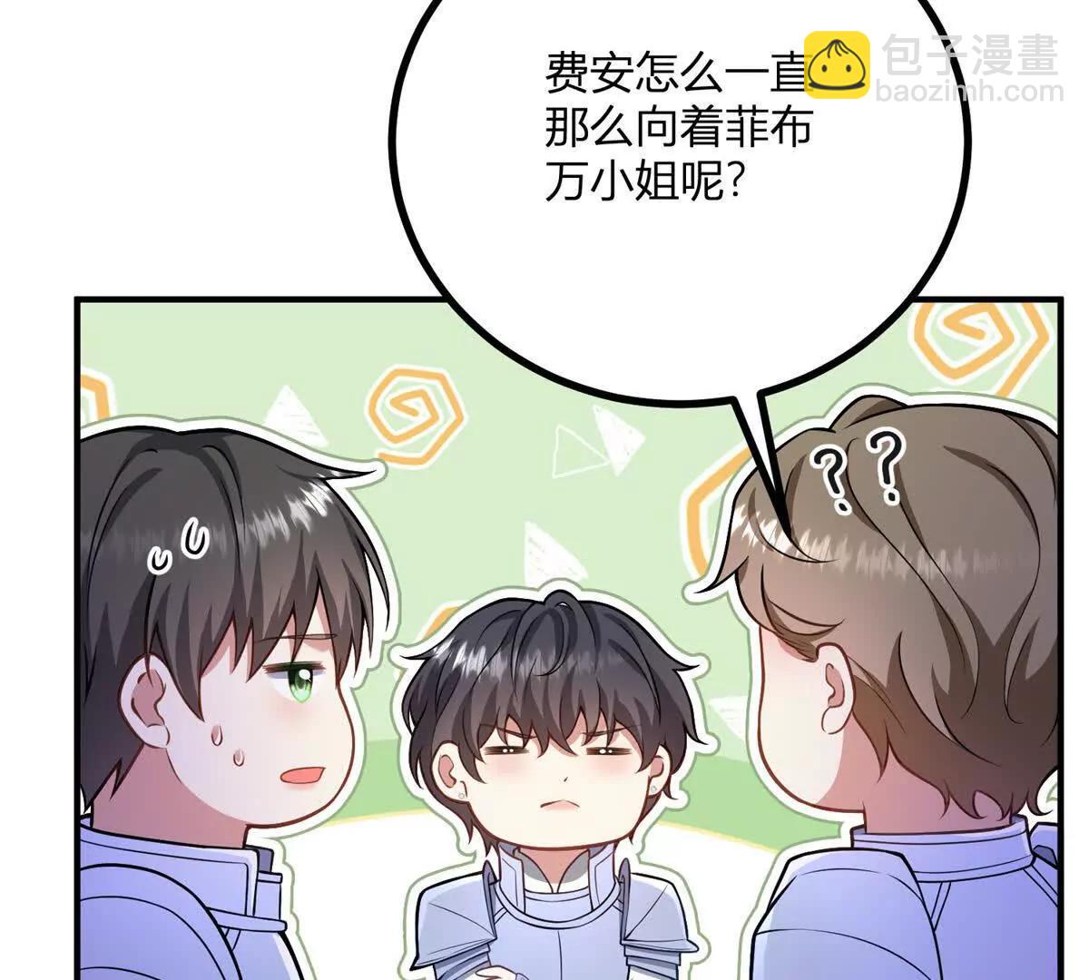 第141话 耳环即将失效(1/2)-第140话