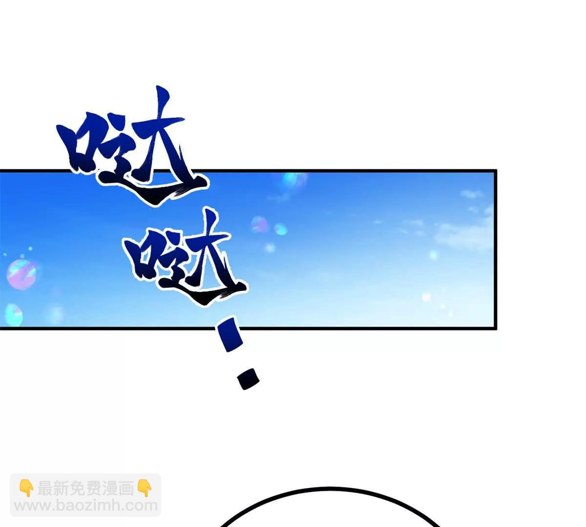 第141话 耳环即将失效(1/2)-第140话