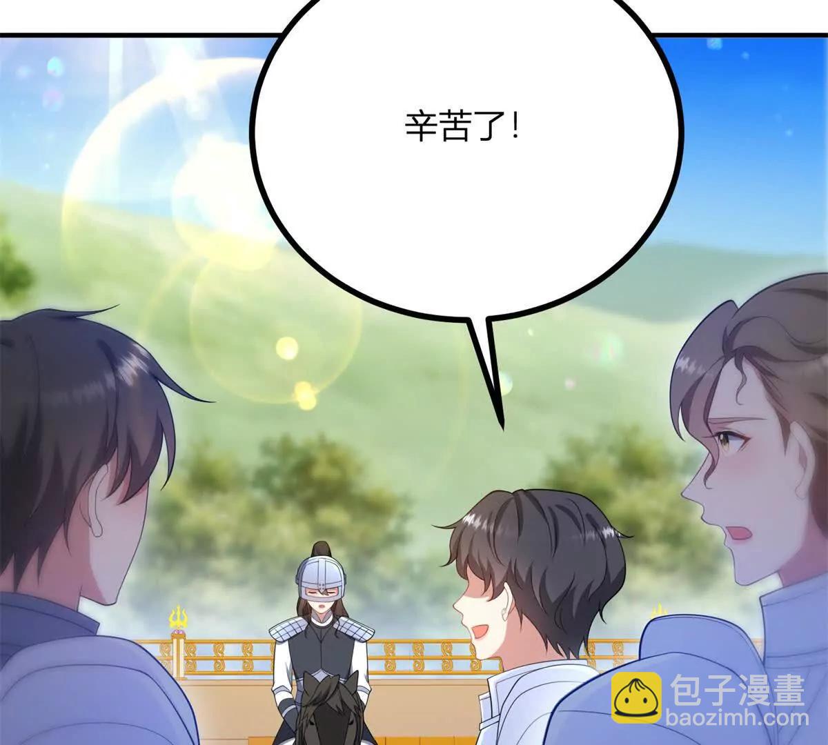 第141话 耳环即将失效(1/2)-第140话