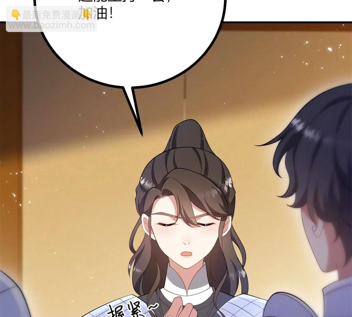 第141话 耳环即将失效(1/2)-第140话