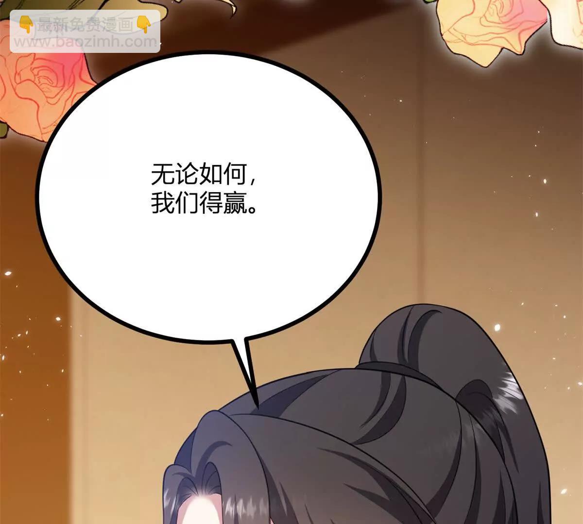 第141话 耳环即将失效(1/2)-第140话