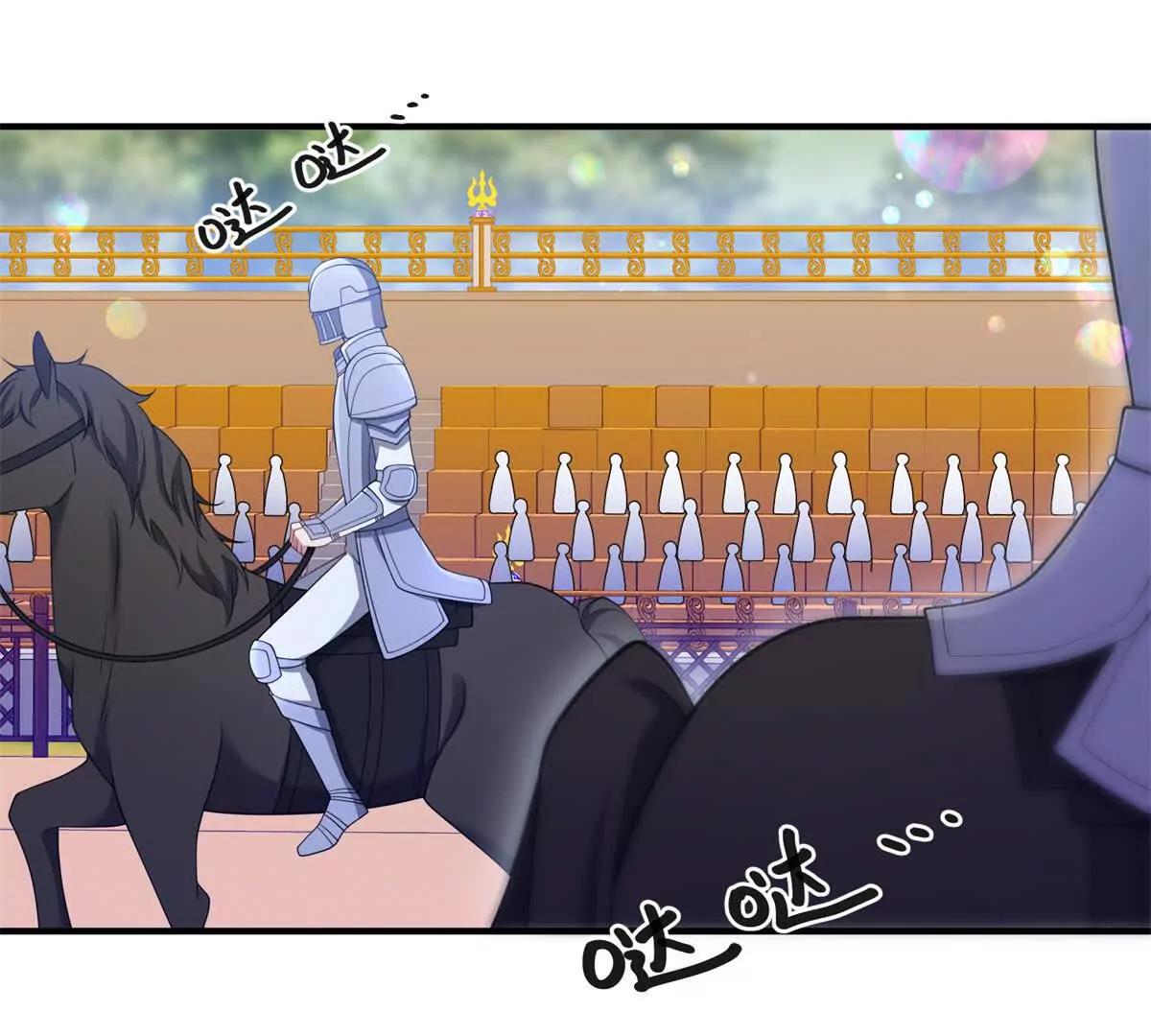 第141话 耳环即将失效(1/2)-第140话