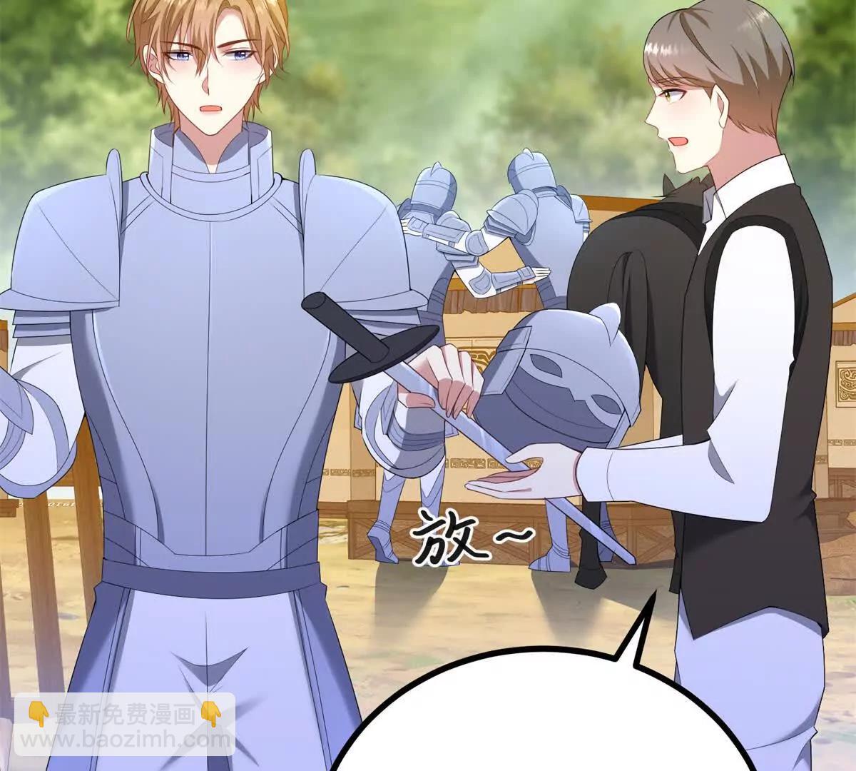 第141话 耳环即将失效(1/2)-第140话