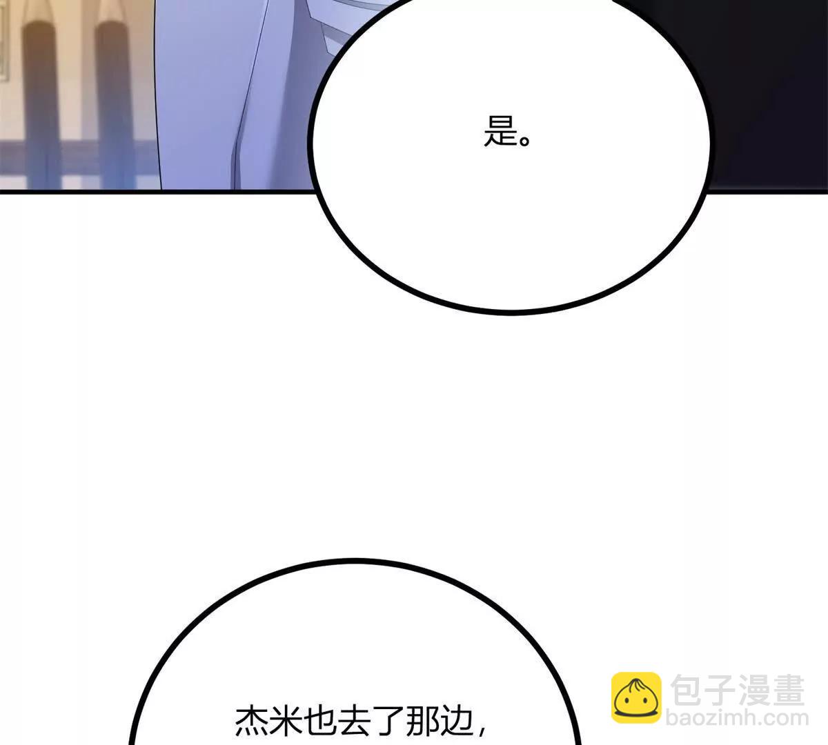 第141话 耳环即将失效(1/2)-第140话