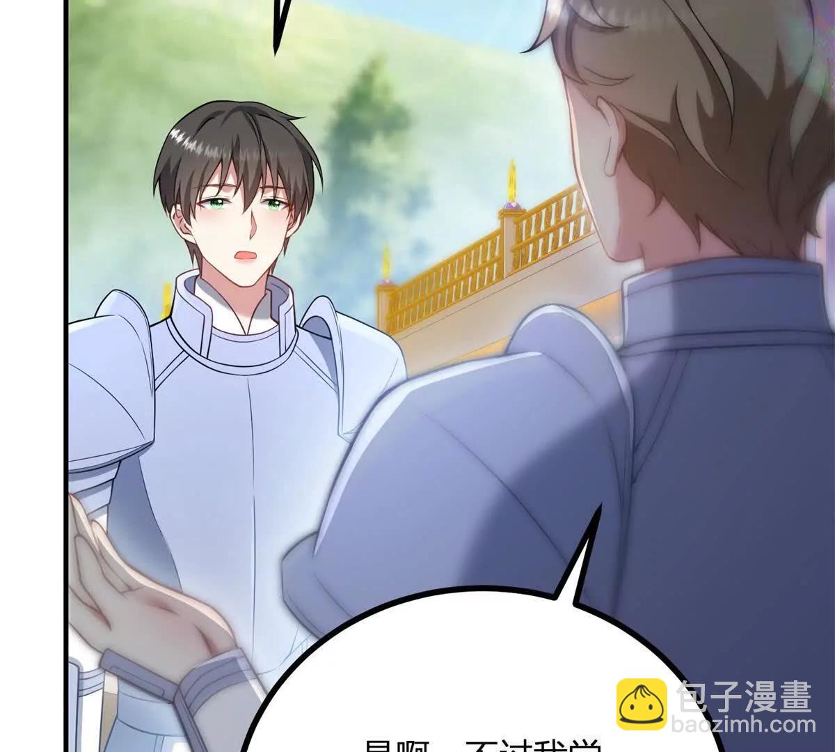 第141话 耳环即将失效(1/2)-第140话