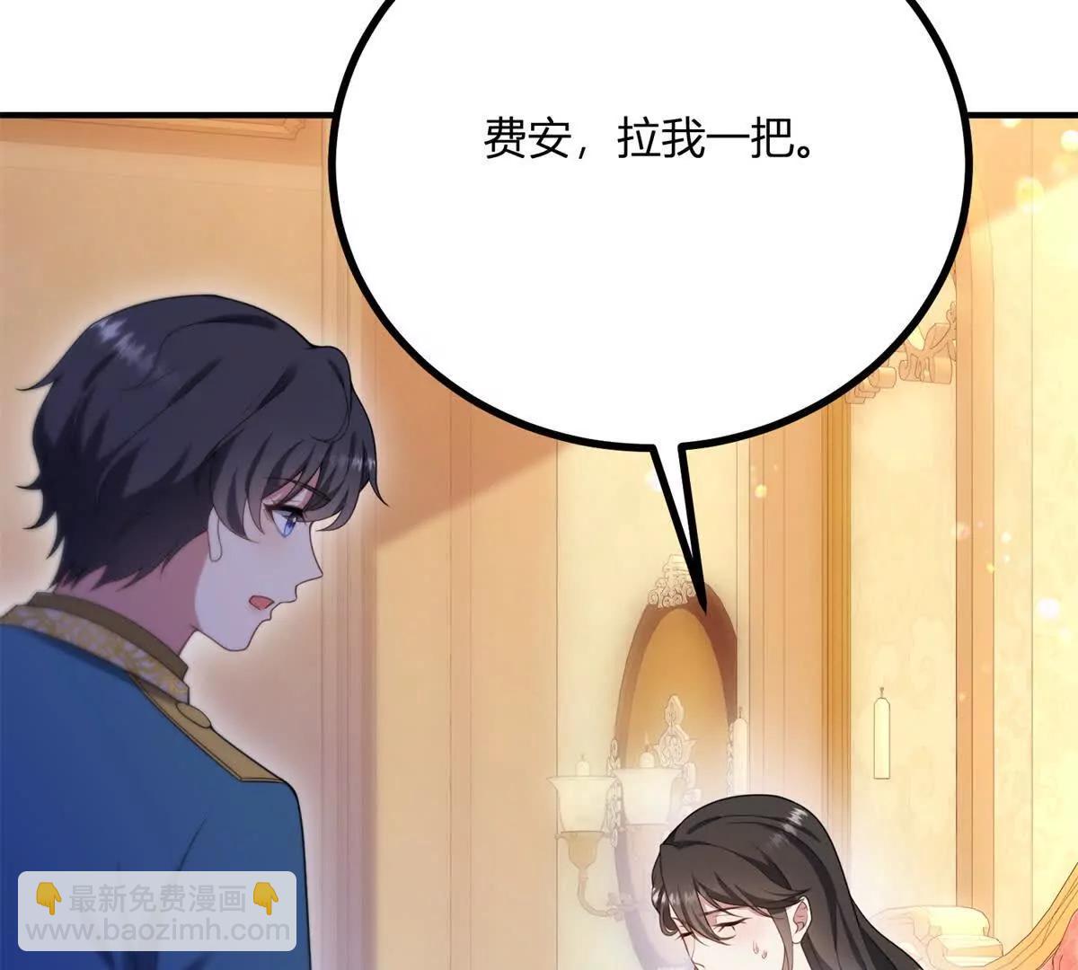 第143话 我们不要见面了(1/2)-第142话