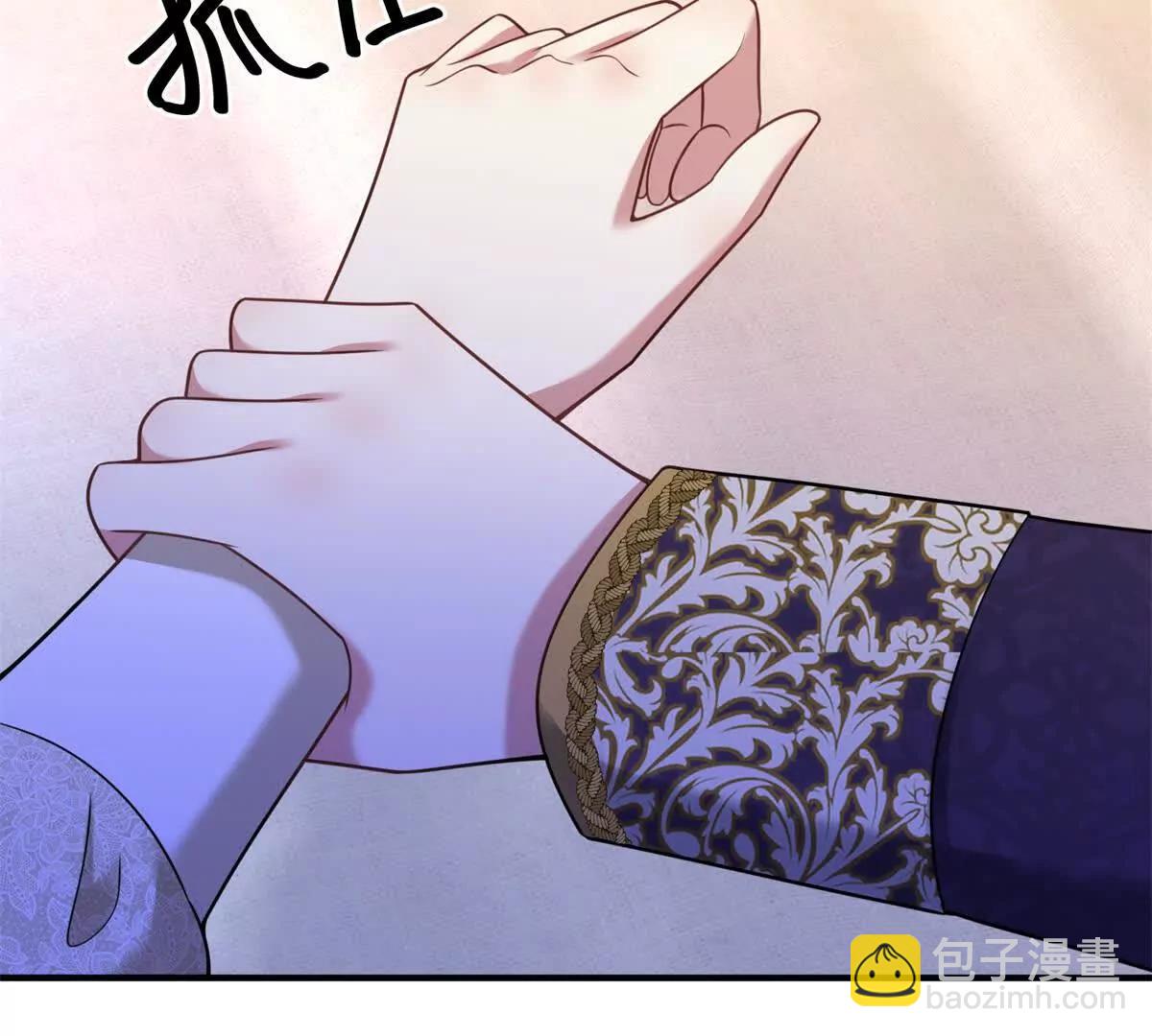 第143话 我们不要见面了(1/2)-第142话