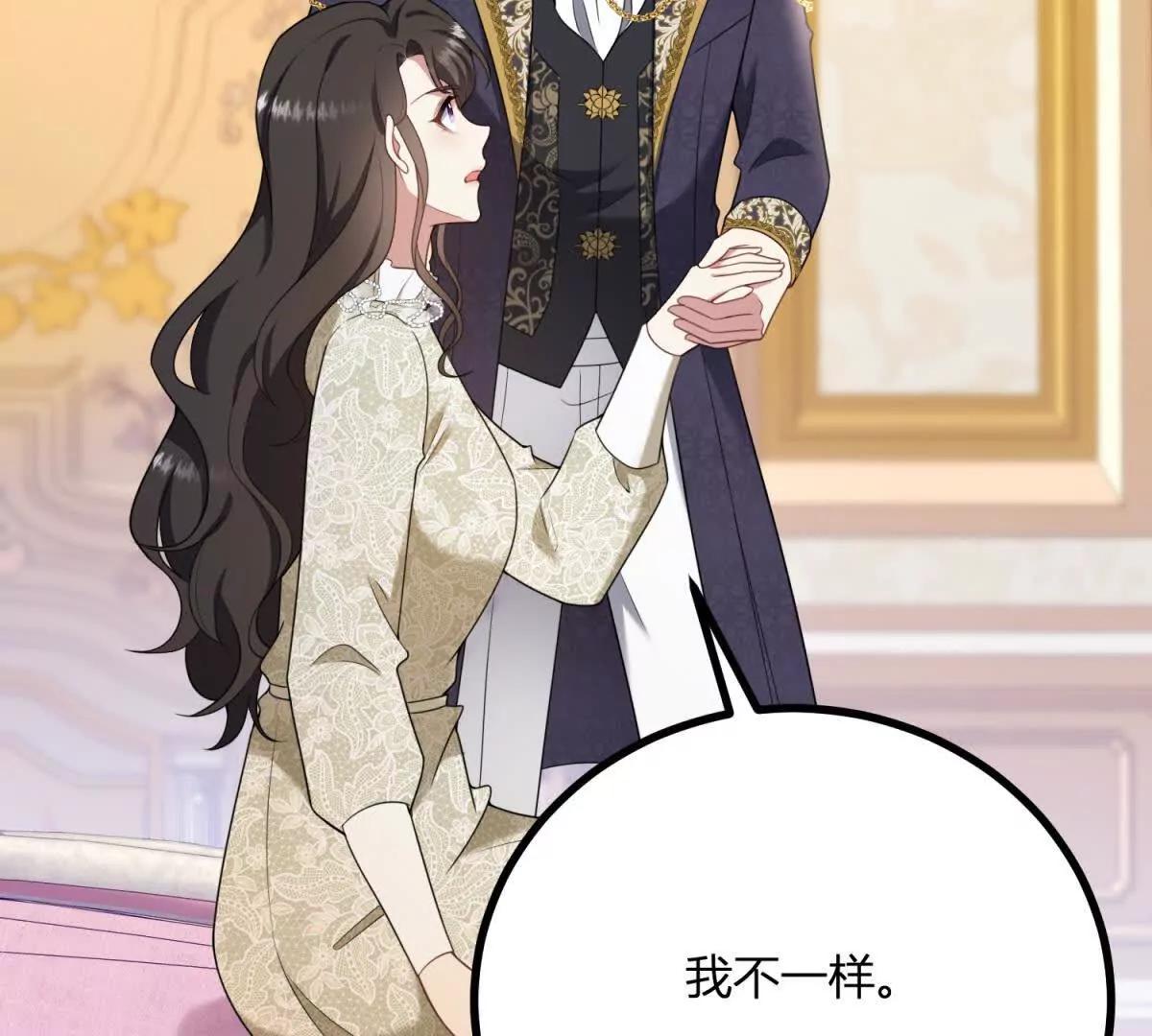 第143话 我们不要见面了(1/2)-第142话