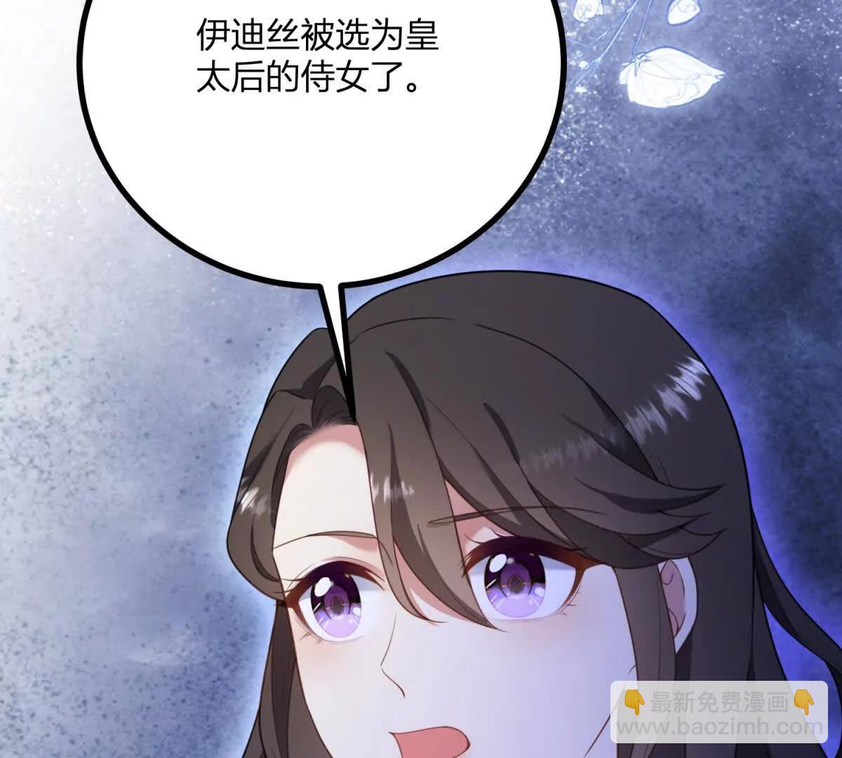 第143话 我们不要见面了(1/2)-第142话