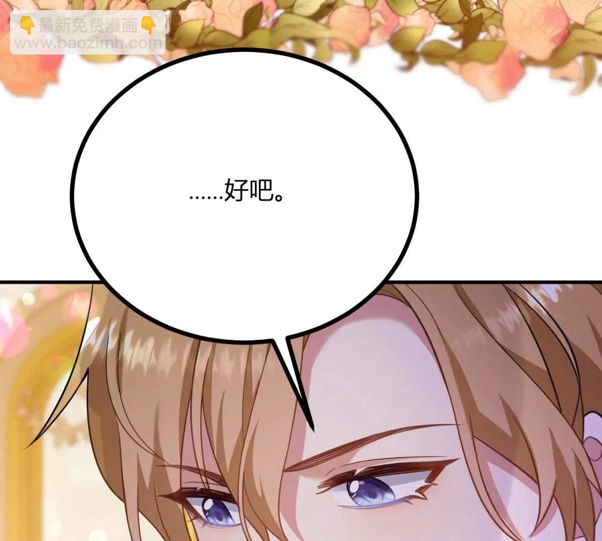 第143话 我们不要见面了(1/2)-第142话