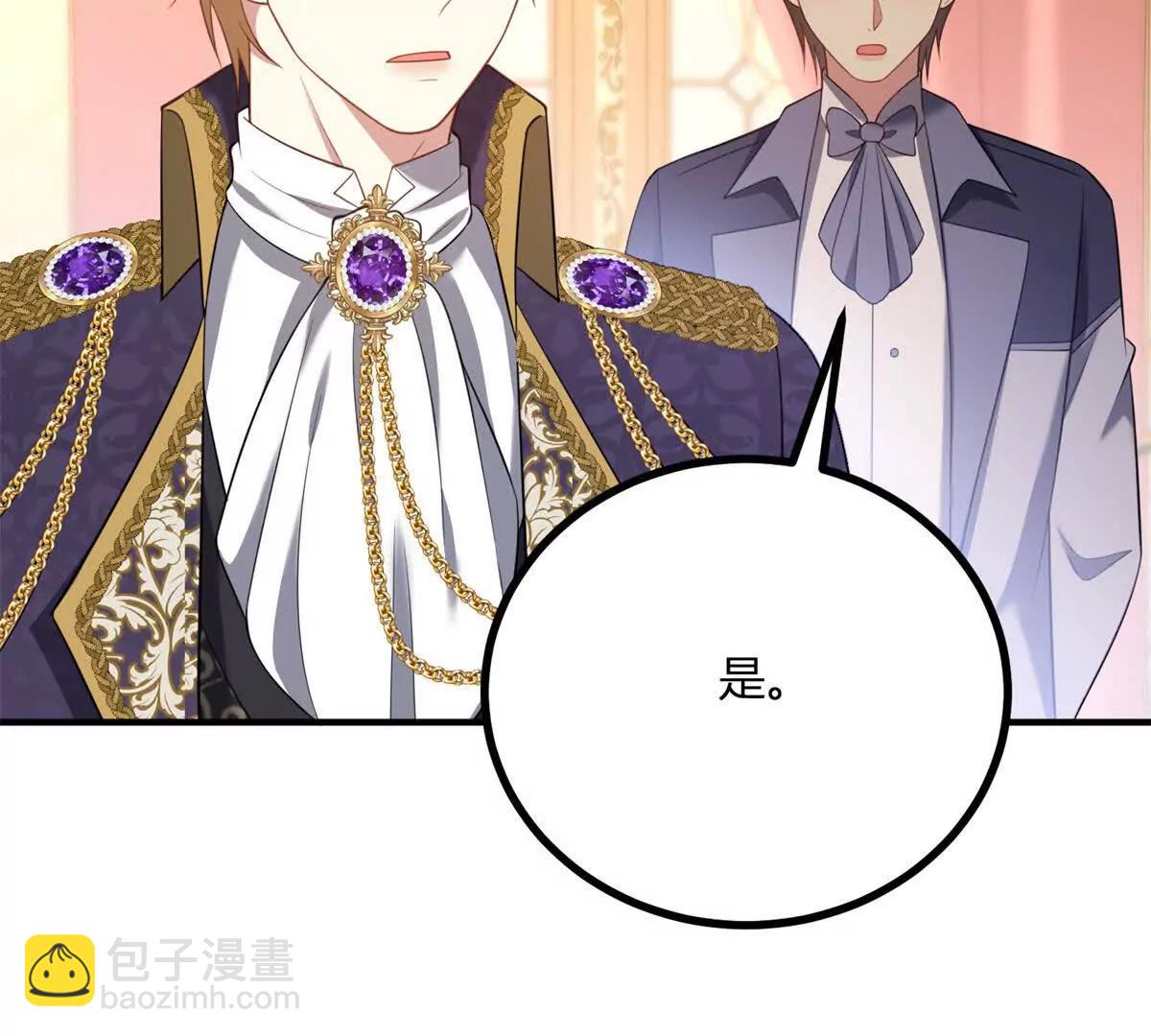 第143话 我们不要见面了(1/2)-第142话