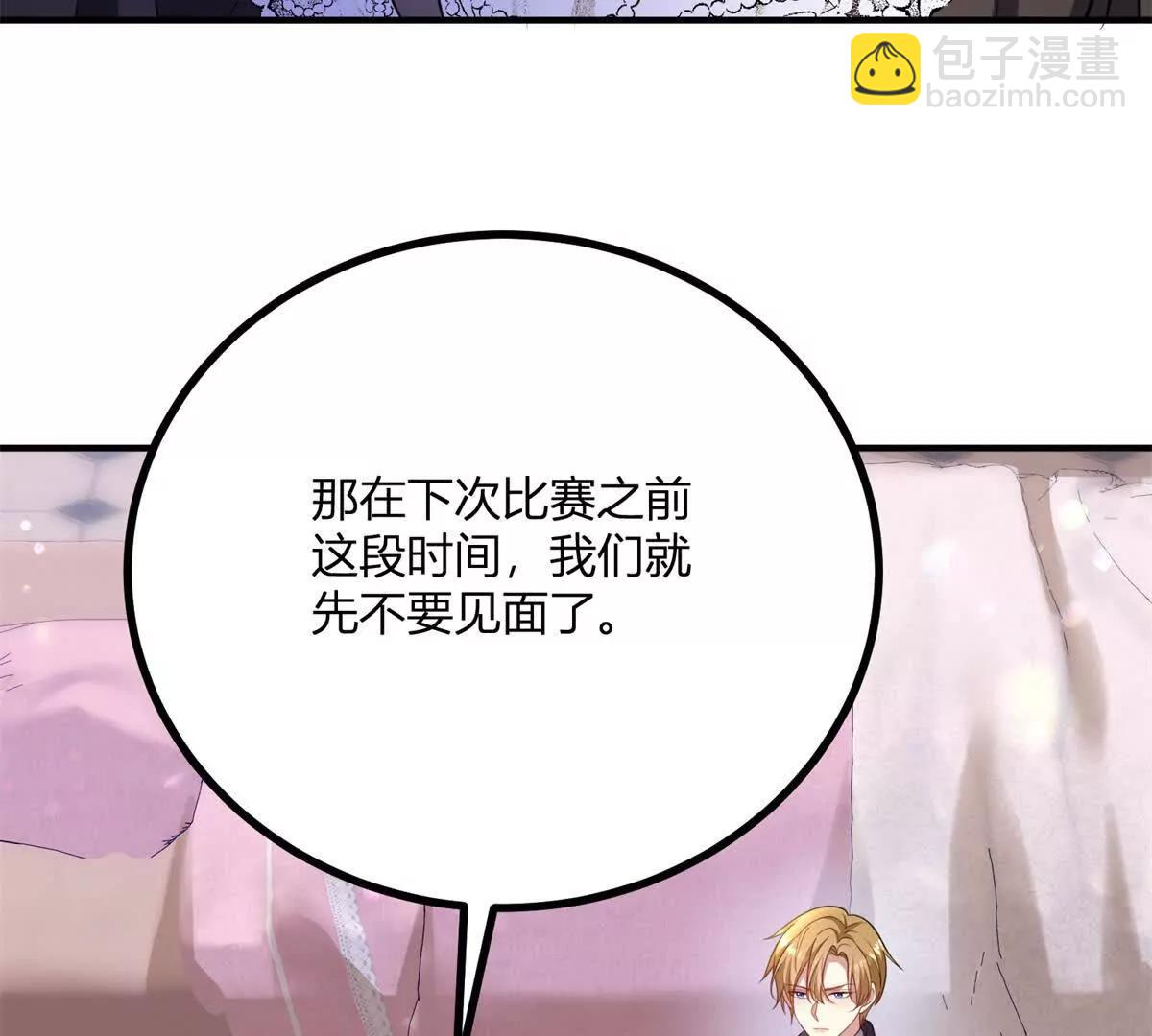 第143话 我们不要见面了(1/2)-第142话