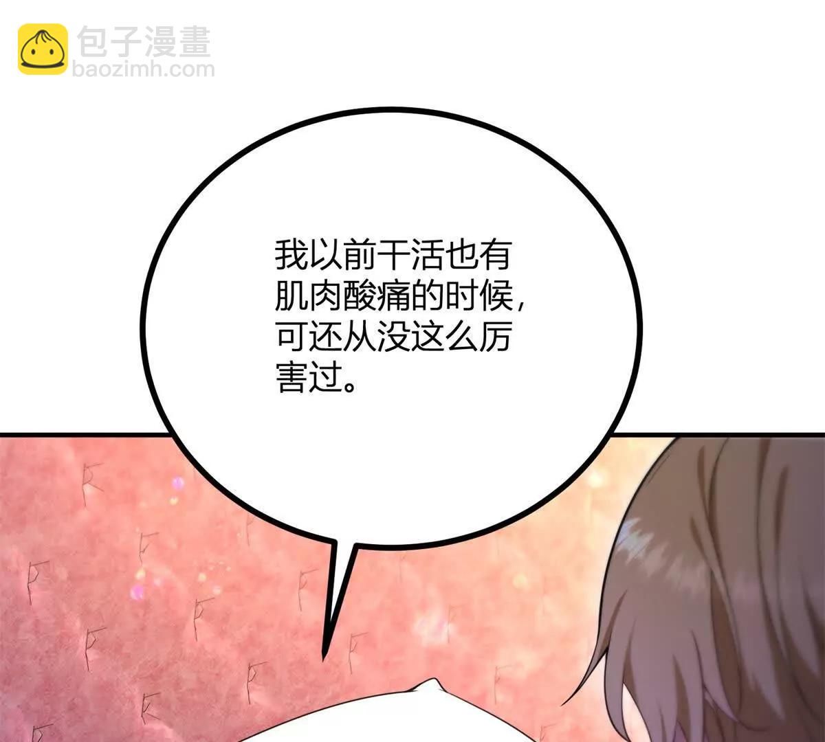 第143话 我们不要见面了(1/2)-第142话