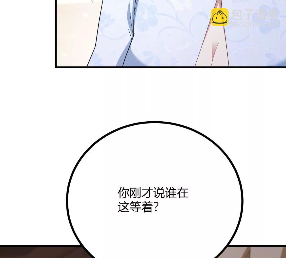 第147话 变身盗贼(1/2)-第146话