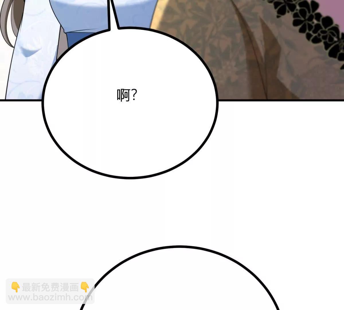 第147话 变身盗贼(1/2)-第146话