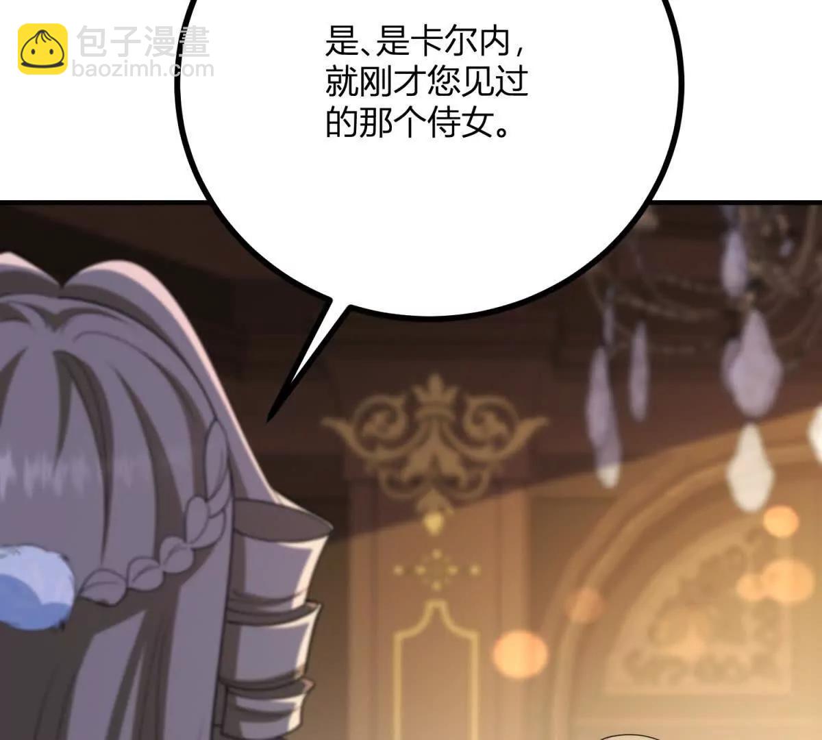 第147话 变身盗贼(1/2)-第146话