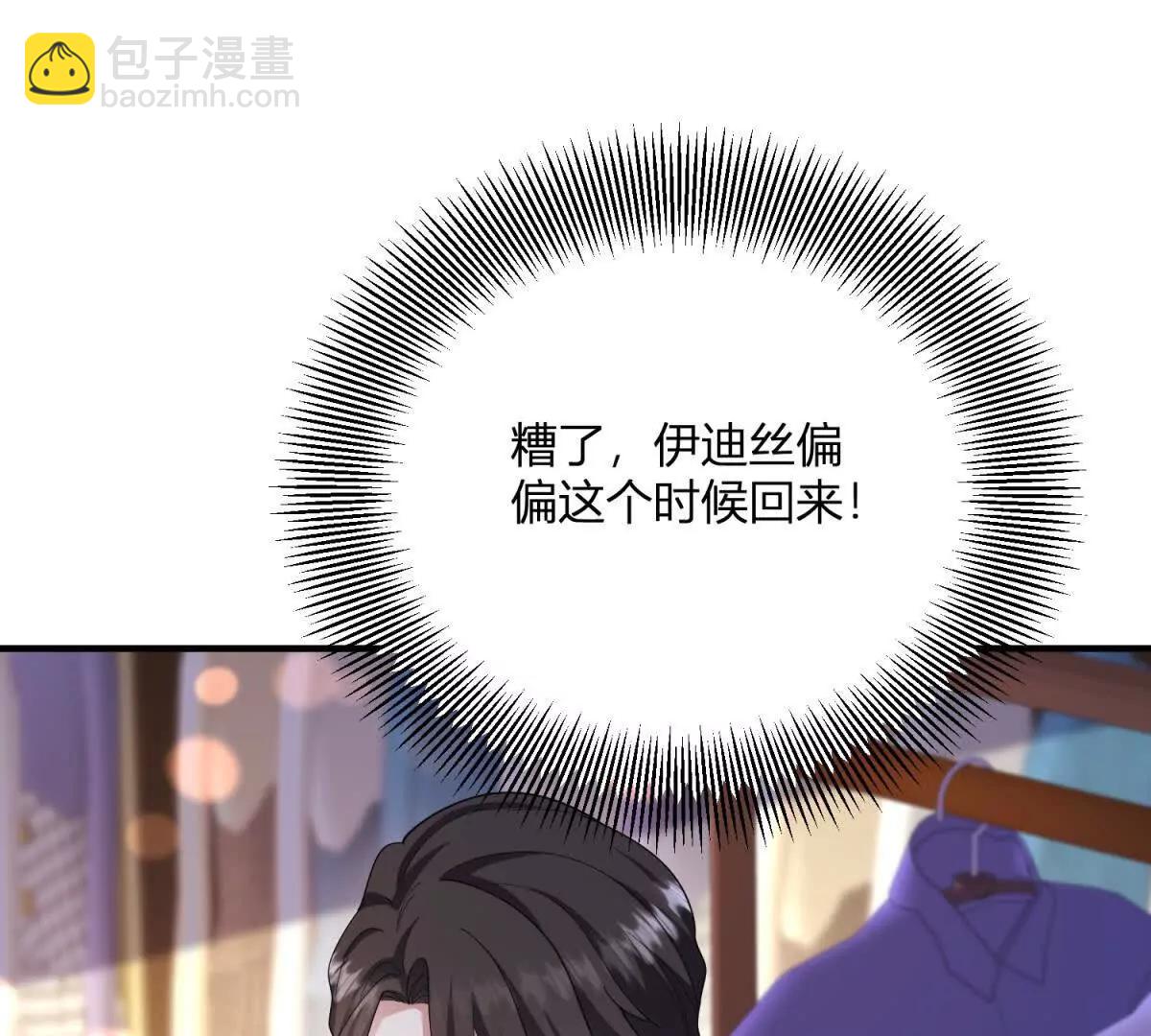 第147话 变身盗贼(1/2)-第146话