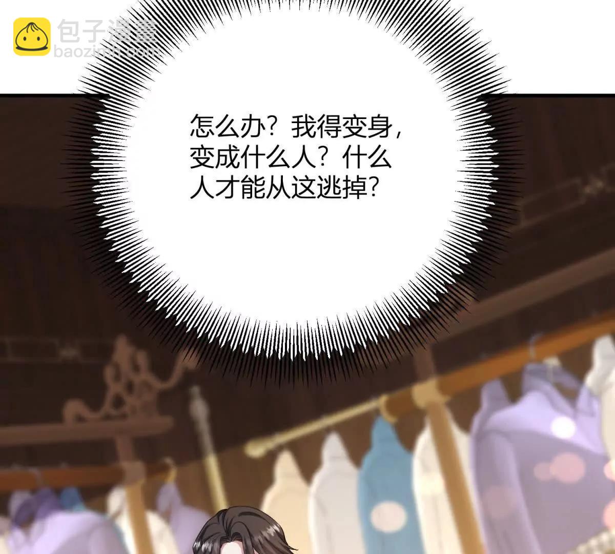 第147话 变身盗贼(1/2)-第146话