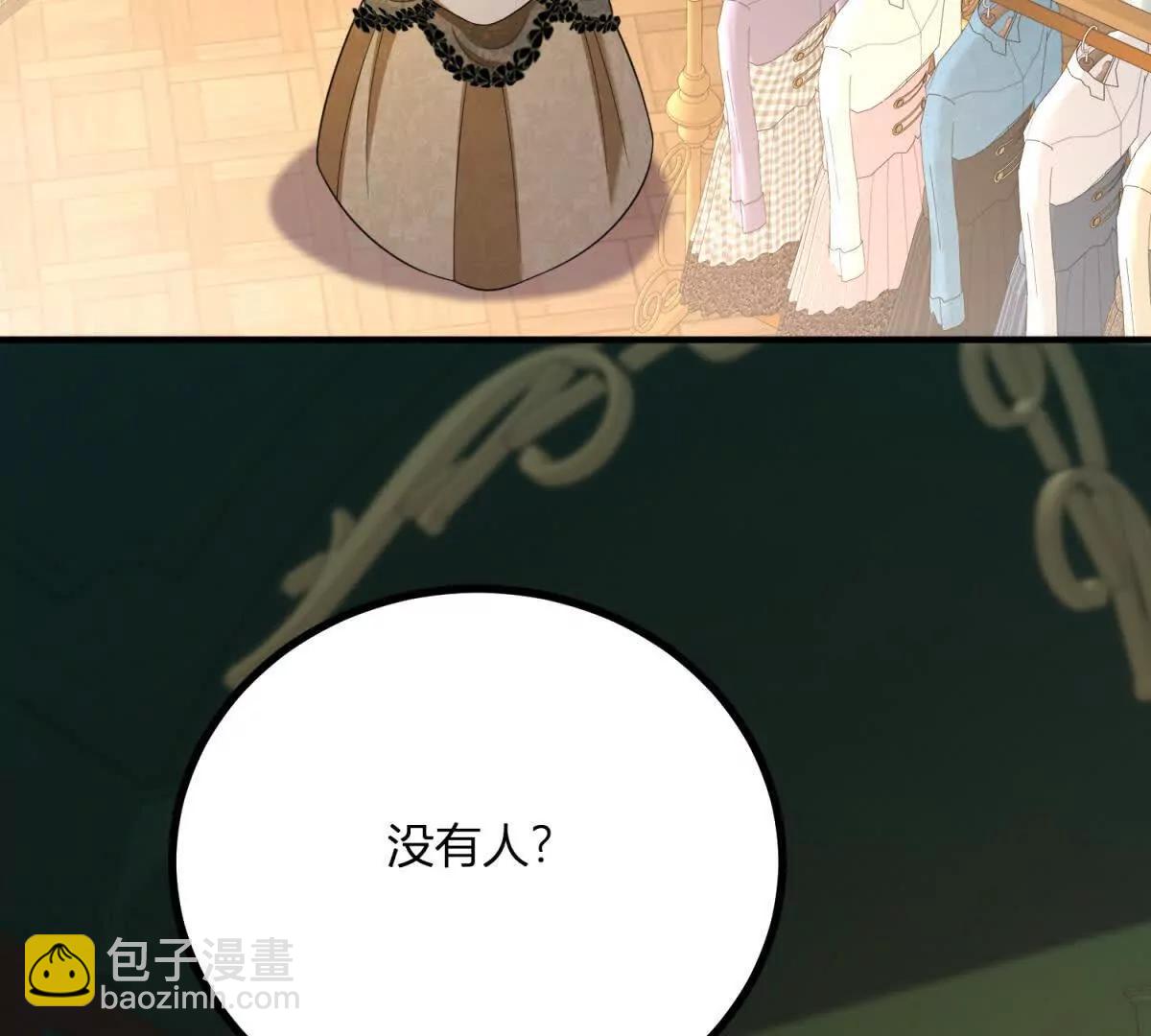 第147话 变身盗贼(1/2)-第146话