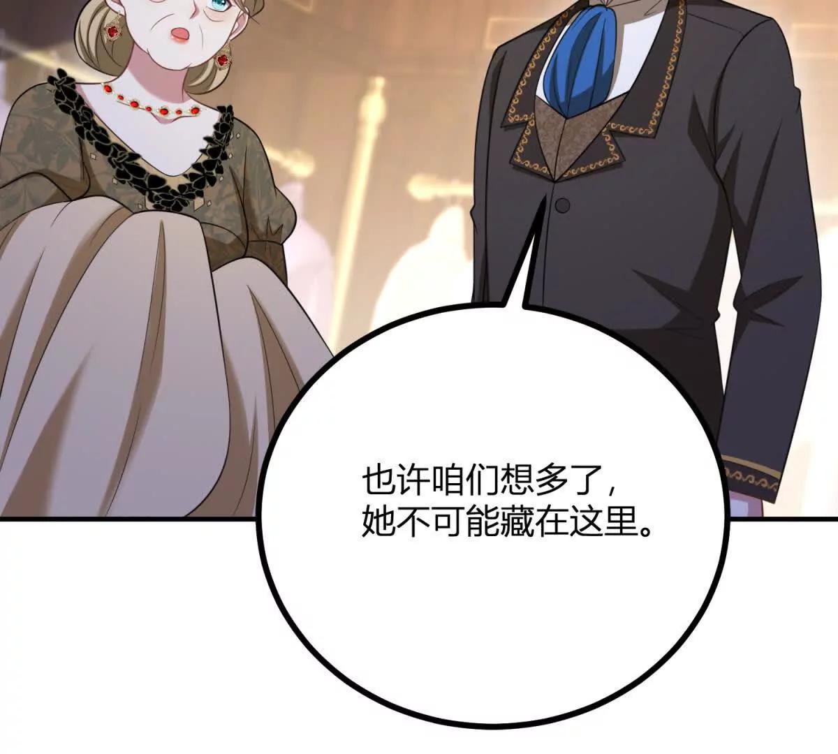 第147话 变身盗贼(1/2)-第146话