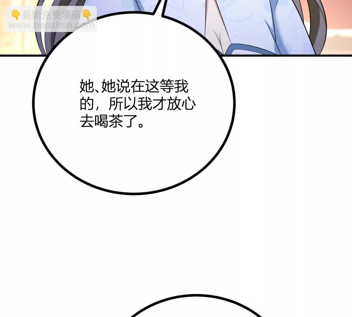 第147话 变身盗贼(1/2)-第146话