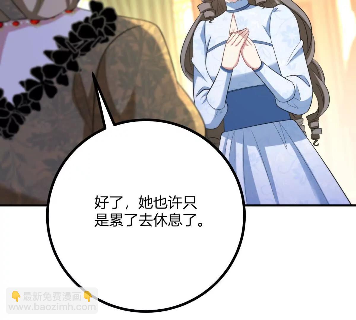 第147话 变身盗贼(1/2)-第146话