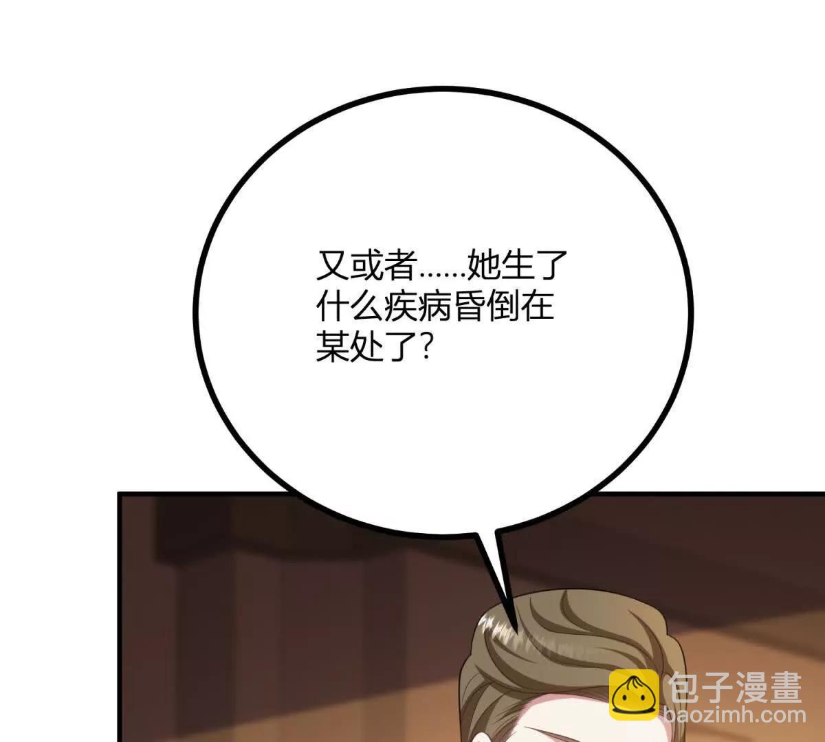 第147话 变身盗贼(1/2)-第146话