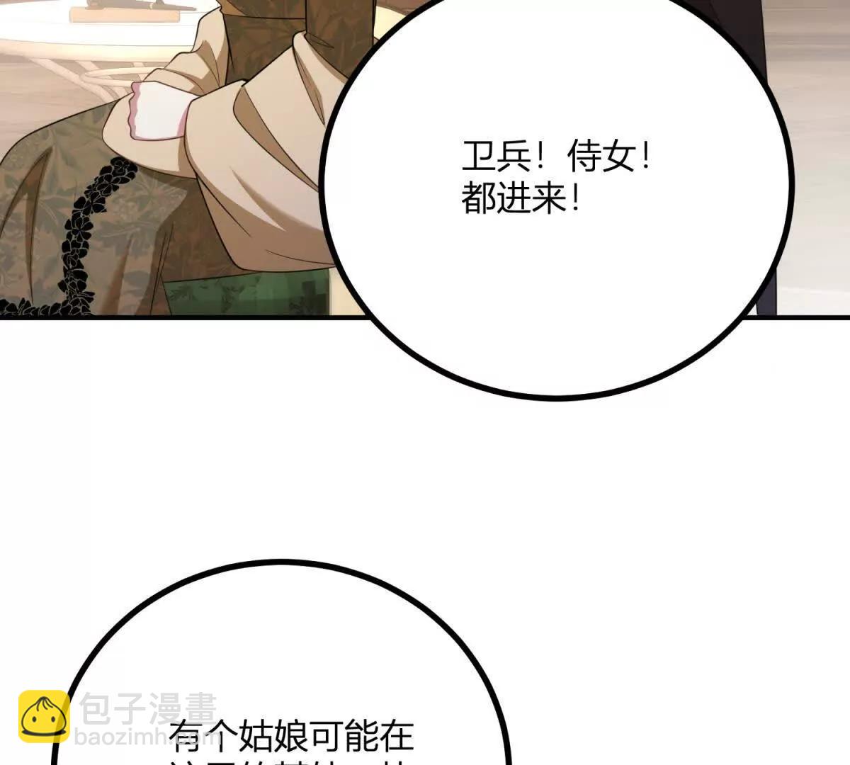 第147话 变身盗贼(1/2)-第146话