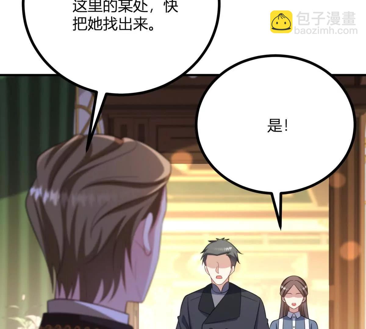 第147话 变身盗贼(1/2)-第146话