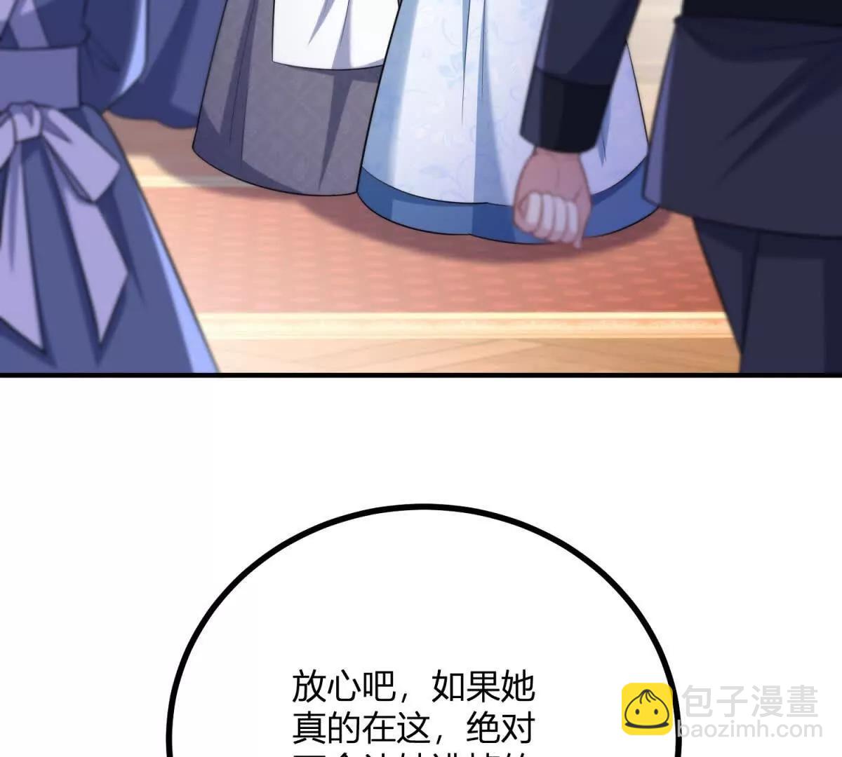 第147话 变身盗贼(1/2)-第146话