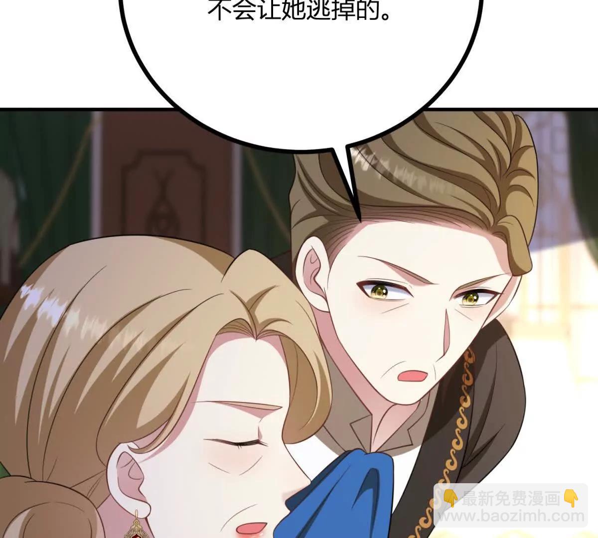 第147话 变身盗贼(1/2)-第146话