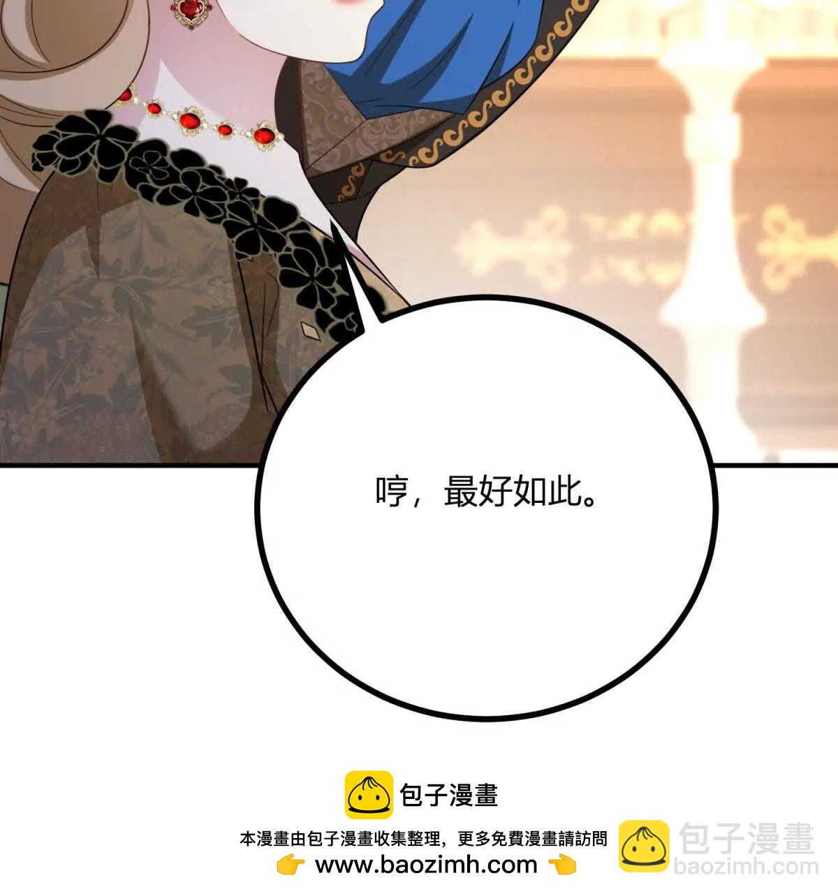 第147话 变身盗贼(1/2)-第146话