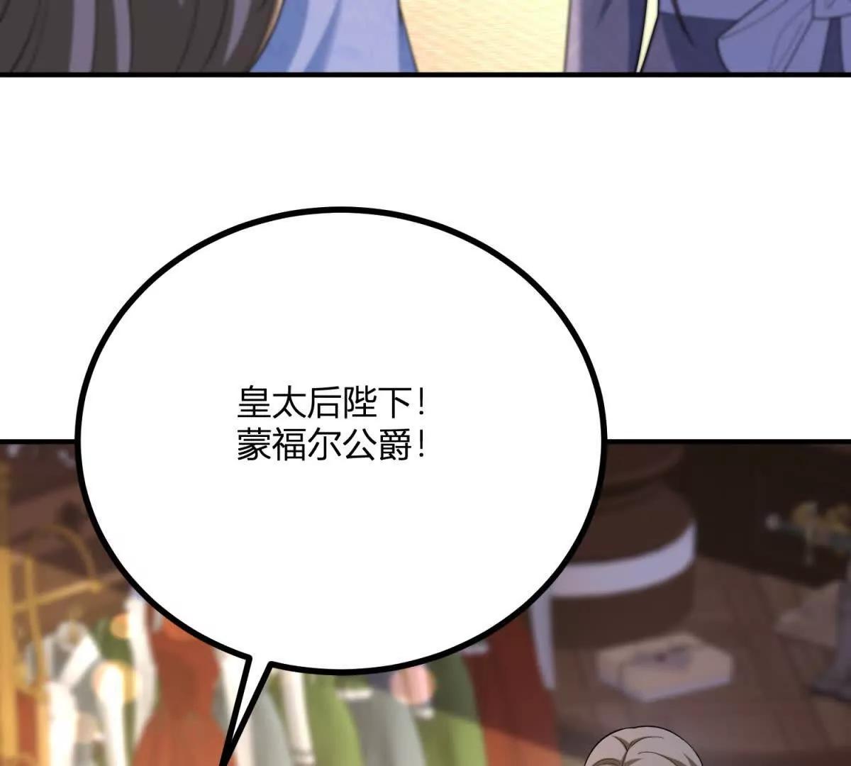 第147话 变身盗贼(1/2)-第146话