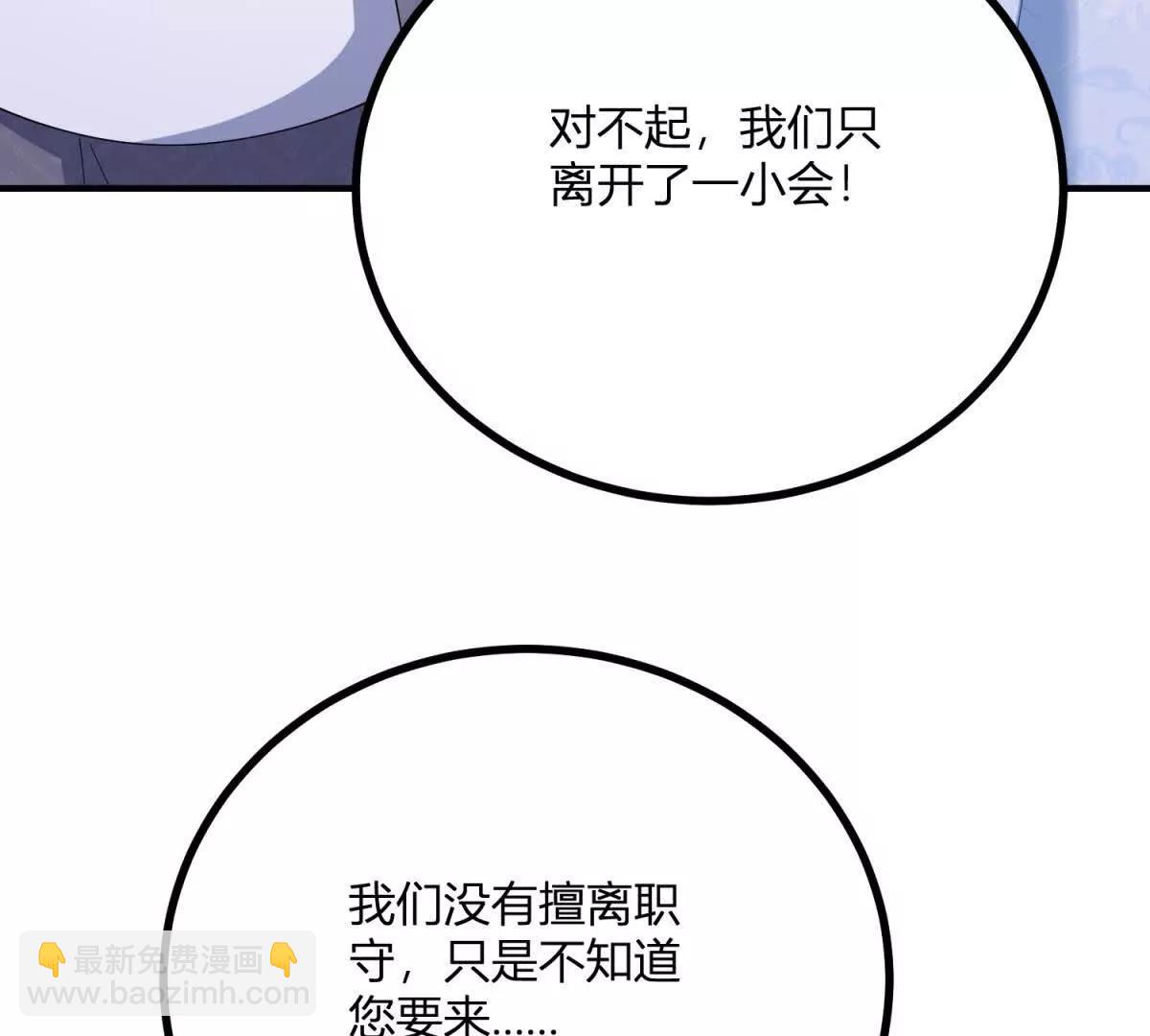 第147话 变身盗贼(1/2)-第146话